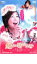 【バーゲンセール】【中古】DVD▼恋に唄えば レンタル落ち 308円