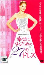 【バーゲンセール】【中古】DVD▼幸