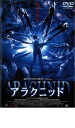 【中古】DVD▼アラクニッド レンタル落ち