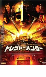 【バーゲンセール】【中古】DVD▼トレジャーハンター アーサー王の財宝 レンタル落ち
