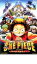 【バーゲンセール】【中古】DVD▼ONE PIECE ワンピース THE MOVIE デッドエンドの冒険 レンタル落ち 516円