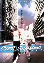 【中古】DVD▼OVER SUMMER 爆裂刑事 レンタル落ち