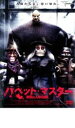 【中古】DVD▼パペット・マスター 悪魔の人形伝説 レンタル落ち