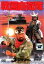 【中古】DVD▼戦国自衛隊▽レンタル落ち 899円