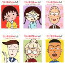 【バーゲンセール】全巻セット【中古】DVD▼ちびまる子ちゃん 全集 1991(6枚セット)