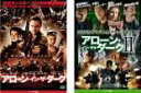 【バーゲンセール】2パック【中古】DVD▼アローン・イン・ザ・ダーク(2枚セット)Vol.1、2 レンタル落ち 全2巻