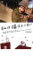 【中古】DVD▼私は猫ストーカー レンタル落ち 379円