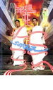 【バーゲンセール】【中古】DVD▼インパルス 球根 2 レンタル落ち