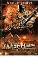 【バーゲンセール】【中古】DVD▼エルドラド・トレジャー 伝説の財宝とガイコツ兵団 レンタル落ち