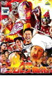 【バーゲンセール】【中古】DVD▼大阪プロレス飯店 レンタル落ち