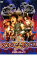 【中古】DVD▼ROBO☆ROCK ロボ ロック レンタル落ち 399円