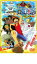 【バーゲンセール】【中古】DVD▼ONE PIECE ワンピース ねじまき島の冒険 レンタル落ち 351円
