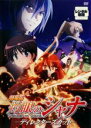 【バーゲンセール】【中古】DVD▼劇場版 灼眼のシャナ ディレクターズカット レンタル落ち