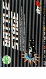 【バーゲンセール】【中古】DVD▼頭文字 イニシャル D Battle Stage レンタル落ち