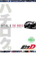 【中古】DVD▼頭文字 イニシャル D ThirdStage 劇場版 レンタル落ち