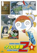 [버겐 세일] [중고] DVD ▼ 케로로 군조 2nd 시즌 8 렌탈 떨어짐