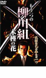 ⡼㤨֡ڥС󥻡ۡšDVD⤦Ĥ ݤβ 󥿥פβǤʤ195ߤˤʤޤ