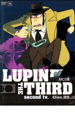 【中古】DVD▼ルパン三世 LUPIN THE THIRD second tv. Disc25 レンタル落ち