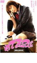 【バーゲンセール】【中古】DVD▼イケてる2人 レンタル落ち