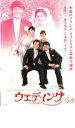 【バーゲンセール】【中古】DVD▼ウ