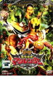 【中古】DVD▼魔法戦隊 マジレンジャー 10 レンタル落ち