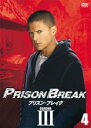 【バーゲンセール】【中古】DVD▼プリズン・ブレイク SEASON3 Vol.04 レンタル落ち