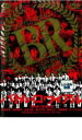 【中古】DVD▼バトル・ロワイアル レンタル落ち