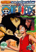 【バーゲンセール】【中古】DVD▼ONE PIECE ワンピース 8THシーズン ウォーターセブン篇 R-6 レンタル落ち