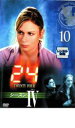 【バーゲンセール】【中古】DVD▼24 TWENTY FOUR トゥエンティフォー シーズン4 vol.10 レンタル落ち