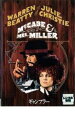 【中古】DVD▼ギャンブラー レンタル落ち