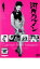 【バーゲンセール】【中古】DVD▼河内カルメン レンタル落ち 1,260円