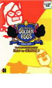 【バーゲンセール】【中古】DVD▼ゴールデンエッグス The World of GOLDEN EGGS Entry for SEASON 1 vol.1 レンタ...