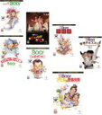 【バーゲンセール】【中古】DVD▼Mr.BOO! ミスター・ブー(7枚セット) レンタル落ち 全7巻