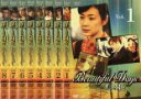 全巻セット【中古】DVD▼美しき日々(8枚セット)第1回〜最終話 レンタル落ち