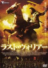 &nbsp;出　演&nbsp;ワッチャラ・タンカプラッス／ボンコット・コンマライ／アピチャイ・ニパッタハッポン&nbsp;監　督&nbsp;タニット・チッタヌクン&nbsp;制作年、時間&nbsp;2002年&nbsp;90分&nbsp;製作国&nbsp;タイ&nbsp;メーカー等&nbsp;トランスフォーマー&nbsp;ジャンル&nbsp;洋画／アジア／アクション／史劇&nbsp;カテゴリー&nbsp;DVD&nbsp;入荷日&nbsp;【2025-05-02】《商品情報》◆レンタル用だった商品を鑑賞用で中古販売させていただいております。軽微な音飛び、画像の乱れ、画像の飛びはご了承ください。画像や音声、外装等が完璧な商品を求められる方やはご購入をお控えください。◆ジャケット(紙)とディスク(不織布にお入れしてます)の2点梱包です。ケースはプラスチックによる環境への配慮および送料をお安くすることを目的に付属しておりません。ご必要な方は大変恐れ入りますが、別売りの当社新品ケースを同一(カート)注文にてお求めください。新品ケースのご購入はこちらから◆ジャケットには、バーコード・管理用シール等が貼ってある場合があります。◆ジャケットには、日焼け箇所や軽微な破れ、汚れ等がある場合があります。完璧を求められる方はご購入をお控えください。◆字幕や吹き替えについては、商品名に特段記載が無いものはわかりかねます為、大変お手数ですがメーカー様に直接お問い合わせいただきますようお願いいたします。《発送情報》◆当店は年末年始以外、休まず出荷をしております。AM9時までにご注文後の決済完了いただければ当日出荷いたします。AM9時以降は翌日出荷です。※楽天スーパーセールやお買い物マラソンなどの注文混雑時は、出荷日をプラス1日いただく場合がございます。◆配送方法は以下の2パターンからお選びいただけます。●通常便　ゆうメールの場合通常扱い、追跡番号なし、ポスト投函、土日祝配達不可※翌平日に配送【お届け目安】本州　発送日から1〜3日程度※土日祝日は翌平日に配送本州以外　発送日から2〜4日程度※土日祝配達不可※翌平日に配送●速達便　ネコポスの場合速達扱い、追跡番号あり、ポスト投函、土日祝配達可能※曜日に関係なく配送【お届け目安】本州　発送日から1〜2日程度本州以外　発送日から2〜3日程度配送方法の初期設定は、お得な「ゆうメール」通常便に設定されております。お急ぎの方はネコポス速達便をお選びください。詳しい配送料金についてはこちらから◆複数の商品を同時にご購入いただきました場合、一部の商品で在庫切れや最終検品時に不良が判明した商品があった場合、誠に勝手ではございますが、対象の商品をキャンセルをいたしまして発送させていただきます。予めご了承ください。◆ご注文後の同梱は、トラブル防止の観点からいたしかねます。また、それに伴う送料のお値引きはいたしかねます。送料の観点などから同梱をご希望のお客様は、必ず同一カートにて同時にご注文ください。"