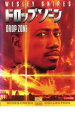 【中古】DVD▼ドロップ・ゾーン レンタル落ち