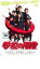 【中古】DVD▼学校の階段 レンタル落ち 399円