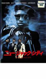 【中古】DVD▼ニュー・ジャック・シティ レンタル落ち