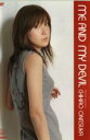 【バーゲンセール】【中古】DVD▼ME AND MY DEVIL 鬼束ちひろ