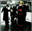 【バーゲンセール】【中古】DVD▼氣志團現象 外伝 DVD 恋人 氣志團