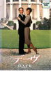 【バーゲンセール】【中古】DVD▼デーヴ レンタル落ち