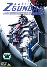 【バーゲンセール】【中古】DVD▼機動戦士Zガンダム 5 レンタル落ち...