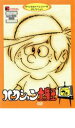 【バーゲンセール】【中古】DVD▼ハクション大魔王 セレクション 2巻 レンタル落ち