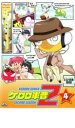 【バーゲンセール】【中古】DVD▼ケロロ軍曹 2ndシーズン 4 レンタル落ち
