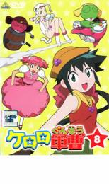 【中古】DVD▼ケロロ軍曹 8 レンタル落ち