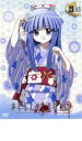 【中古】DVD▼ひぐらしのなく頃に解 DVD 捜査録 紡 file.05 レンタル落ち