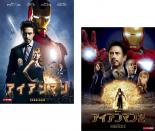 楽天エコロジーモール【バーゲンセール】2パック【中古】DVD▼アイアンマン（2枚セット）1、2 レンタル落ち 全2巻