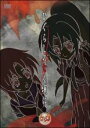 【中古】DVD▼ひぐらしのなく頃に 壱 レンタル落ち