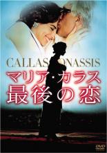 楽天市場】最後の恋 dvdの通販 楽天市場】最後の恋 dvdの通販