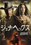 【バーゲンセール】【中古】DVD▼ジョナ・ヘックス レンタル落ち